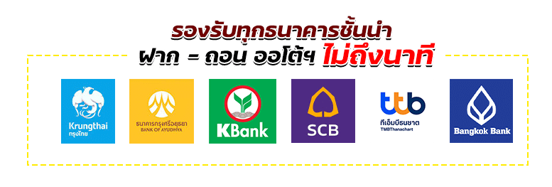 เว็บ 4x4 แตกง่าย