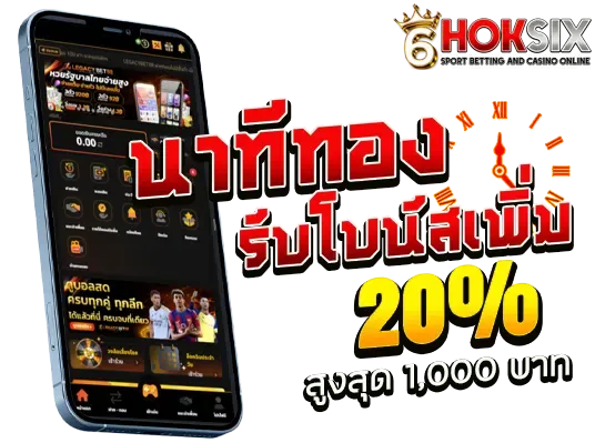 เว็บ 4x4 แตกง่าย