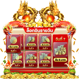 เว็บ 4x4 แตกง่าย