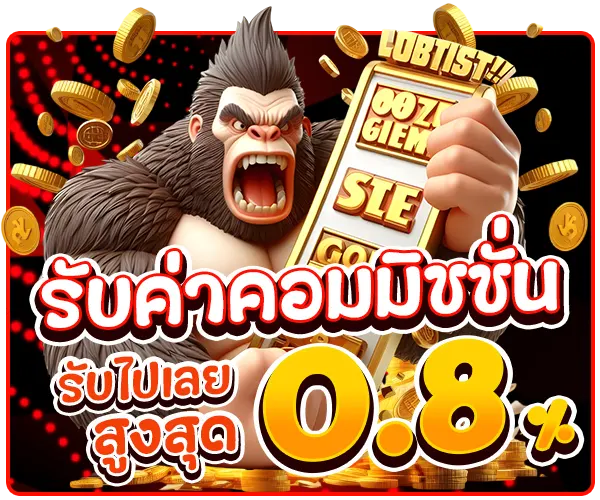 RM888BET